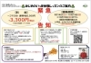 「ゴルフクラブのお悩み相談会(9月15日㊗️開催)」