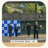 「【少年野球】山陰パナソニック杯を開催‼️✨」