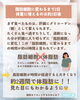 脂肪となって、見た目にでるまでに2週間！「正月太り=今増えてる体重、まだ脂肪じゃない！？」
