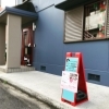 おへそアワー淡路島のペットホテル淡路島淡路市志筑 淡路島ペットホテル ペットホテル ペット一時預かり 犬の保育園 淡路島ペット 淡路島ペット同伴 淡路島ワンコと一緒 ケージフリー アットホーム 夜間見守り 完全個室あり おへそアワーのニュース まいぷれ 淡路島