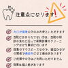 「金沢区の日コラボ！先着10名さまホームホワイトニングキャンペーン」