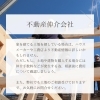 「Q：家を買う時の主な相談先」