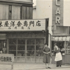 洋傘が進化していった昭和30年代　本町通り「林屋洋傘専門店（石井洋傘店）」の写真より