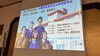 「【土曜授業見学会＆入試説明会】」