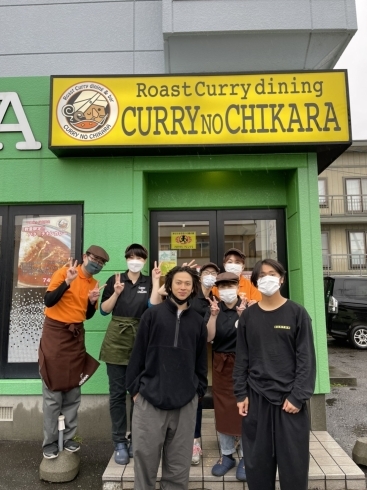 平野兄弟がご来店3「平野兄弟が「カレーのちから」梅ヶ丘店にご来店」