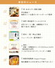 「💡川口のお店の最新ニュースをピックアップ！💡」