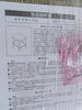 「2026年8月4日④税込3,480円サイドテーブル」