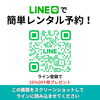 「筑後市で借りれる！スエザキのレンタルバイク！」