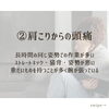 「あなたの頭痛はどこから？【宮崎 脳洗浄 不眠 不定愁訴 ひなたまちのサロンlihi】」
