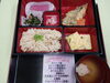 「今年も1年ありがとうございました🍱(安心して通える介護施設)」