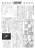「昭和にタイムスリップ！紙しばいの「はじまり、はじまり～」【パオだより11月号】」