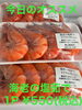 オススメ「今日のお惣菜11/18」