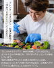 「和と洋が融合した華やかなおもてなし弁当「愛され弁当よりみち」」