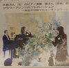 新聞記事です！「昨日のデモンストレーション！」