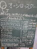 「9月の営業日」