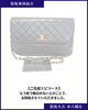 「【本八幡シャネル買取】CHANEL マトラッセ ラムスキンを高価買取！｜市川・下総中山周辺のバッグ売却も買取大吉 本八幡店へ」