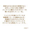 LIHIオリジナルのハイブリッドメニューです。「＼多忙な女性の方必見！／ 頭筋膜リリースハイブリッドヘッドスパ！【宮崎市 脳洗浄 筋膜リリース よもぎ蒸し 肌育】」