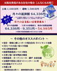 月々のお支払いが家賃並み♪「昭和町モデルのご案内🏠【いえとち本舗】」