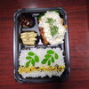 チキンタルタル弁当「10月２０日のお弁当」