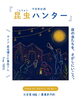 「🌝今週金曜日はYORUれんが🥂」