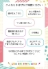 和歌山市、小児歯科、歯科医院、フッ素 、和歌山県、歯医者