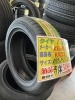 新品 タイヤ】185/55R15 82V 1本セット ￥6,160 | アップガレージ佐賀  