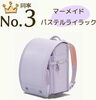 第3位！！「【枚方】女の子に人気のランドセルランキング！くすみカラーからパール系まで徹底比較」