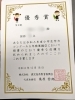 こちらは国語が80 点以上の時に貰えます「中3第5回統一模試・小6学力コンクール発展編の結果」