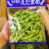 「岩手県産「枝豆」」