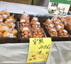 「魚魚市場おすすめ商品は「みかん各種」です🎶」