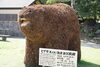 2年に1度！ながしま造形美術展2025開催！ | まいぷれ出水・阿久根