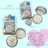 すっぴんシールド「韓国＆プチプラUVコスメいろいろ🧴☀️」