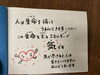 「漢方を、もっと身近に」