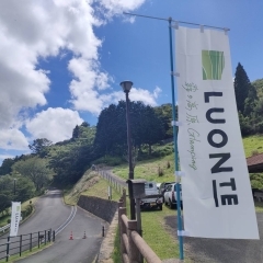 LUONTE～霧の高原Glamping～　オープニングイベントへ行ってきた☆　【まいぷれ四国中央市編集部おすすめ】