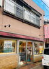 「SNSで大バズりのつやつやスイーツ★村上市・パティスリーマルヤ【まいぷれ村上・地域情報発信中！】】」