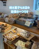 「押上の名店「Sweets Farm Sunlemon」が東松戸に移転オープン」