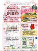 「イベント出店のお知らせです」