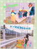 「よろしくね♡【交野市・小規模保育園】」