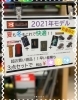「【オオツキ限定セット】」