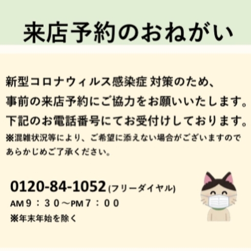 「秋のキャンペーン【岩手県で布団・枕を購入するなら、やよいリビング】」