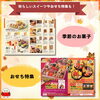 「【秋冬ギフトカタログ入荷しました🍁】とっておきの贈り物をカタログからお選びいただけます」