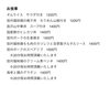 「8/21本日のメニュー」