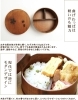 「桜の皮がアクセント♪さくらシリーズの丸型曲げわっぱ弁当箱（650ml）」