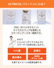「“液体ショッピングリフト” ULTRACOL（ウルトラコル）長崎県初導入✨ 〜目の小ジワ・頬コケ・口横のたるみ・首の横シワ改善へ〜 少ないダウンタイム・痛みで、自然なハリ・ボリュームアップを目指す新発想の肌育治療✨」