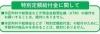 「市役所職員を騙る不審電話に注意！　2021年04月27日 09時49分 受信」