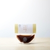 ピクルスパック/シナモンバジル【季節限定（7～10月発売】