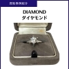 ダイヤモンドジュエリー買取｜市川市本八幡