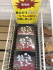 チルドパッケージで販売中♪「 最上どり × ひろしの餃子 「美味い」と「旨い」のナイスコラボです!」