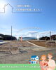 「📍川棚町小串郷　住宅用地が完成🏠　⭐販売START⭐」