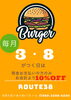 38day「38day」